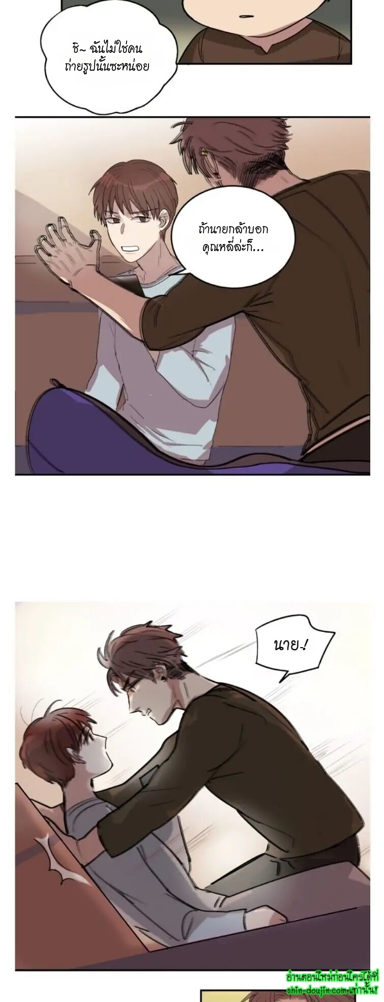 Perfect Blend EP 7
